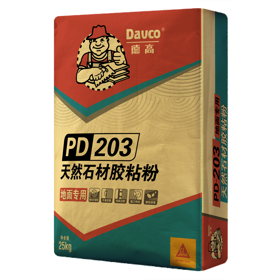 德高PD-203天然石材胶粘粉(地面专用)